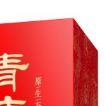 青海KH_BKH11定制裱卡酒盒