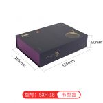山东SXH_18定制书型盒