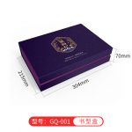 青海GQ-001枸杞通用50g*5瓶装定制书型盒