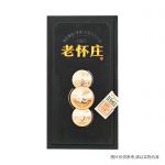 青海JSXH-69D酒书型盒170*120*320mm无贴牌4面_中缝_磁铁_2.5MM双灰