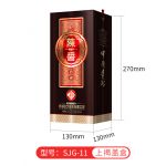山东SJG-11定制上揭盖酒盒
