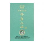 青海JSXH-64酒书型盒170*110*290mm