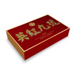 东莞SXH-03茶叶通用书型盒120g/150g/240g/320g装