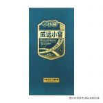 东莞JSXH-51A酒书型盒160*110*300mm