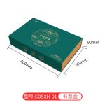 山东SXH-01A茶叶阿胶通用125g/250g/300g/256g装定制书型盒