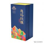 青海JSXH-72A酒书型盒265X120X340MM