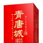 青海KH_BKH11定制裱卡酒盒